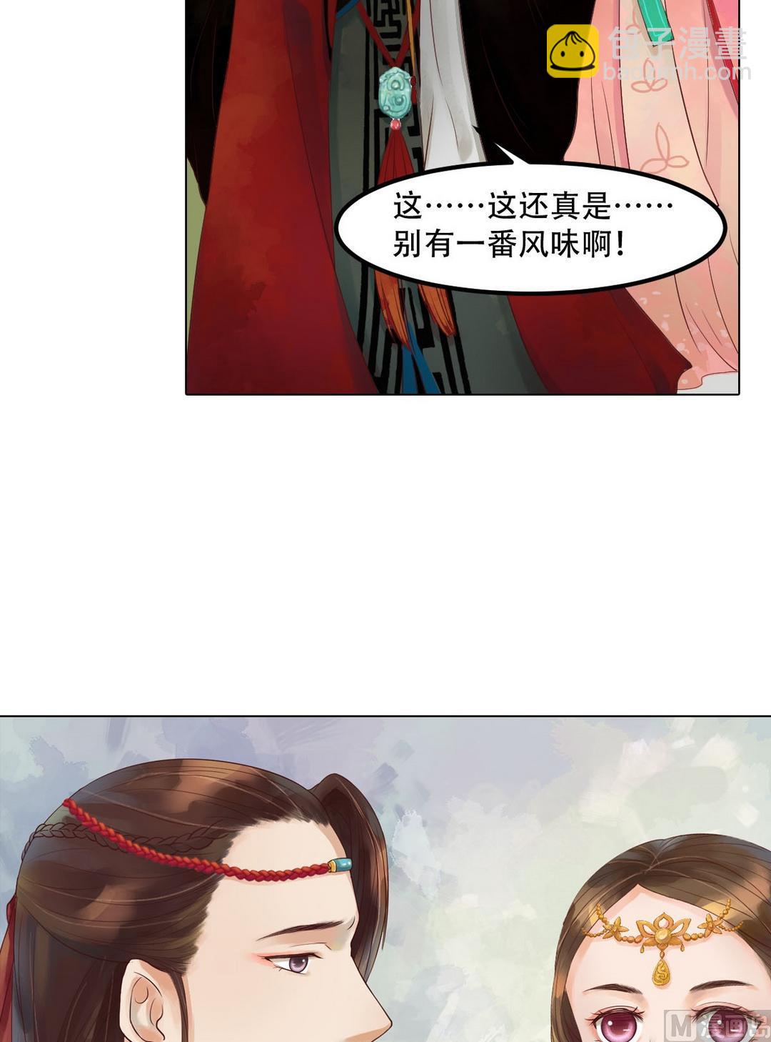 第36话花间24