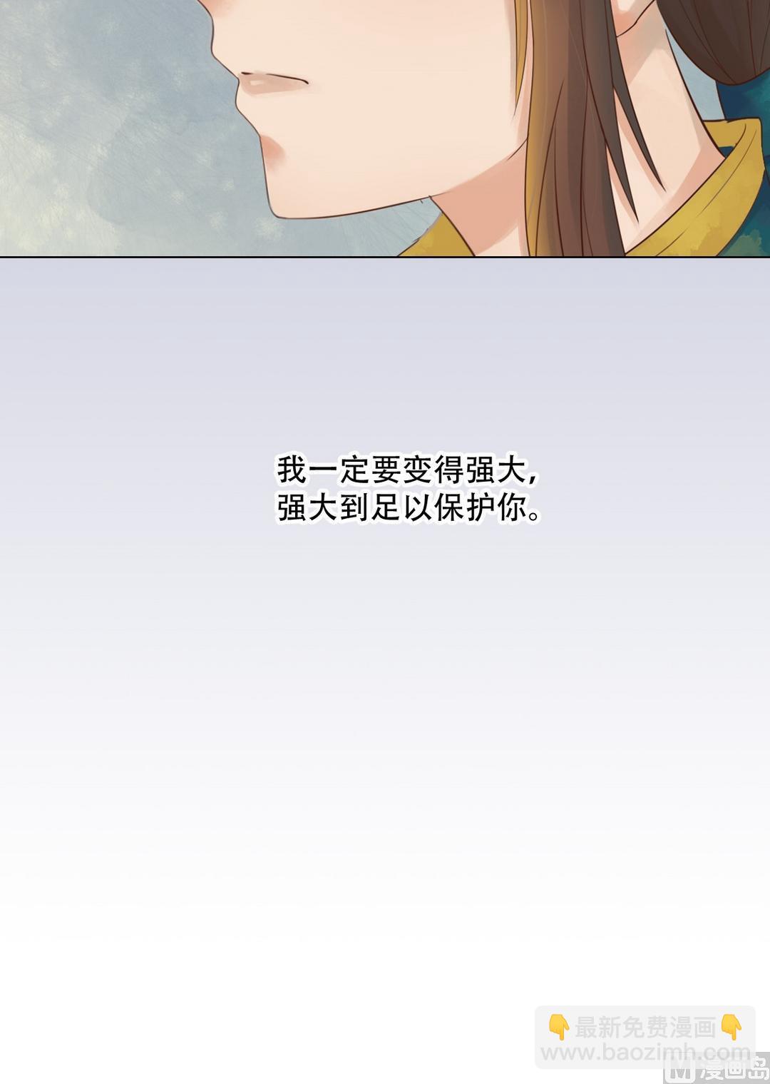 第36话花间9