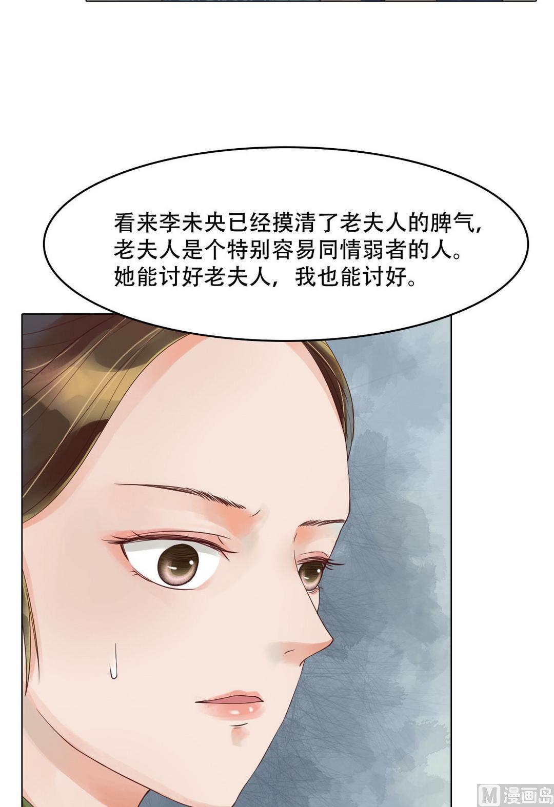 第37话雨夜来信12