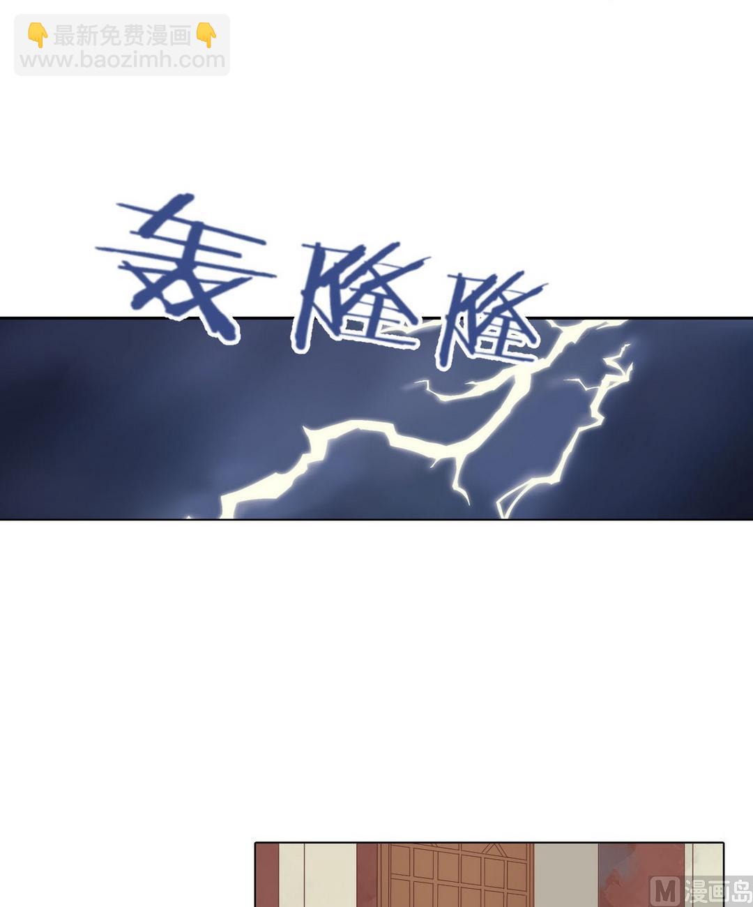 第37话雨夜来信22