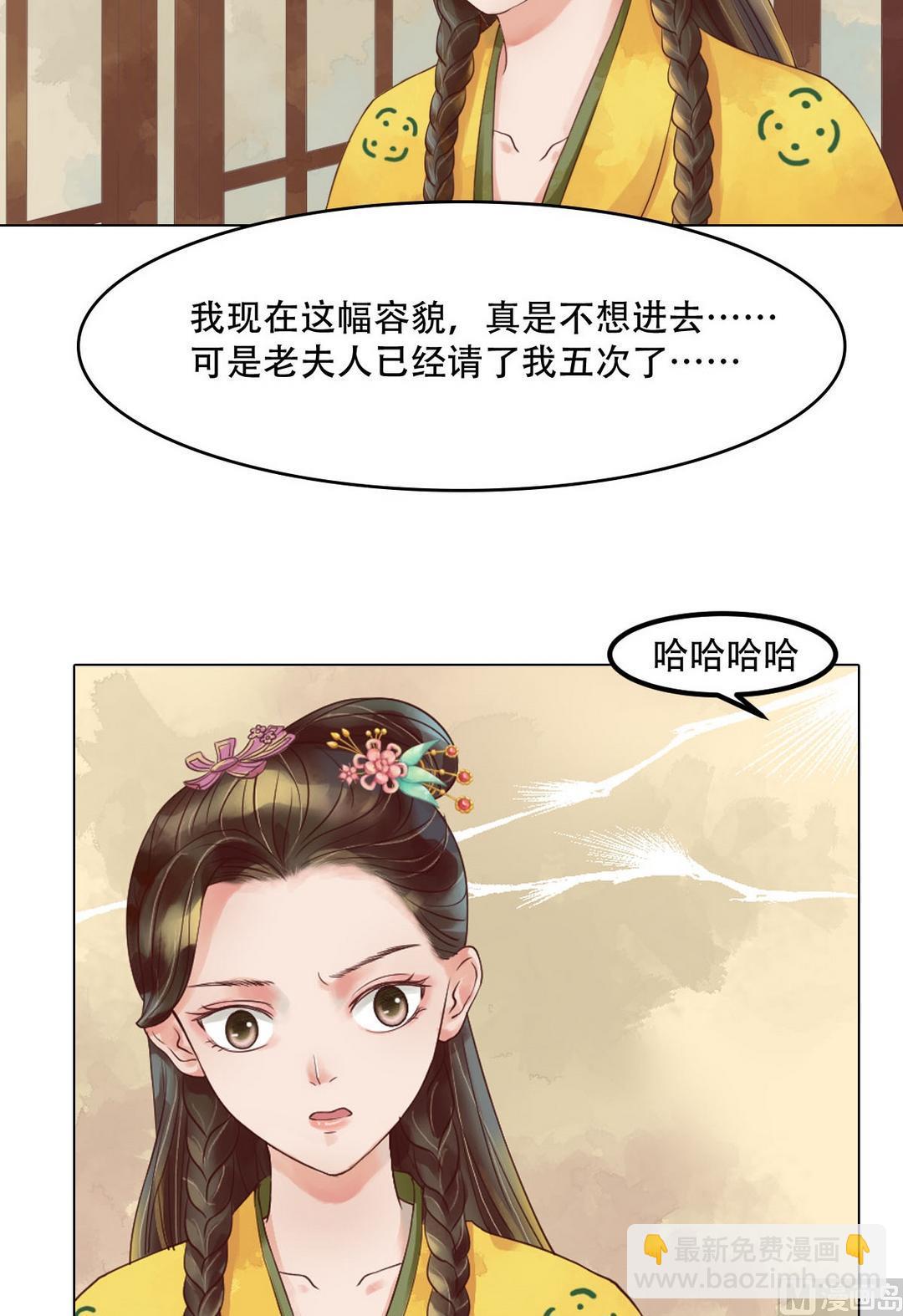 第37话雨夜来信8