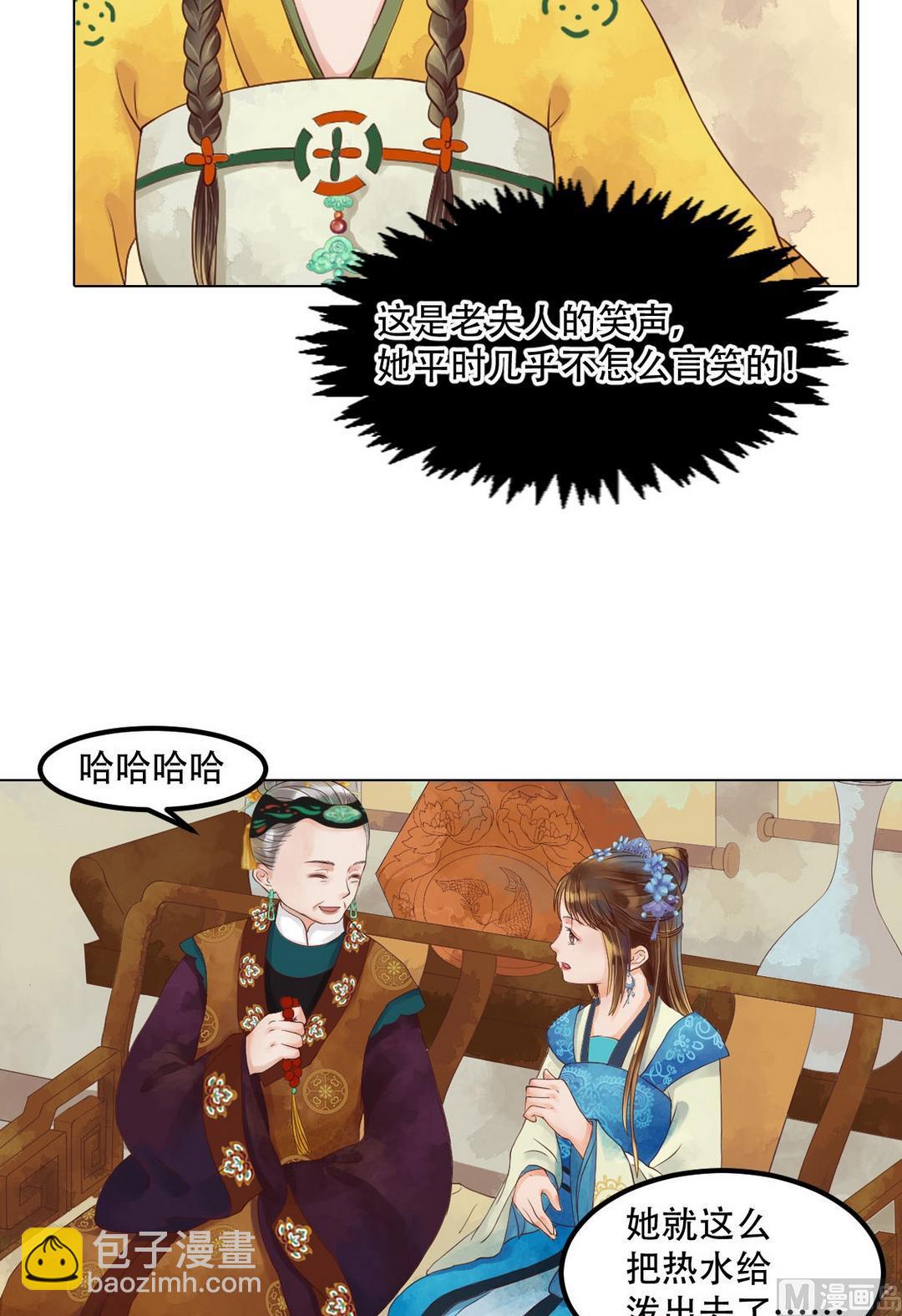 第37话雨夜来信9