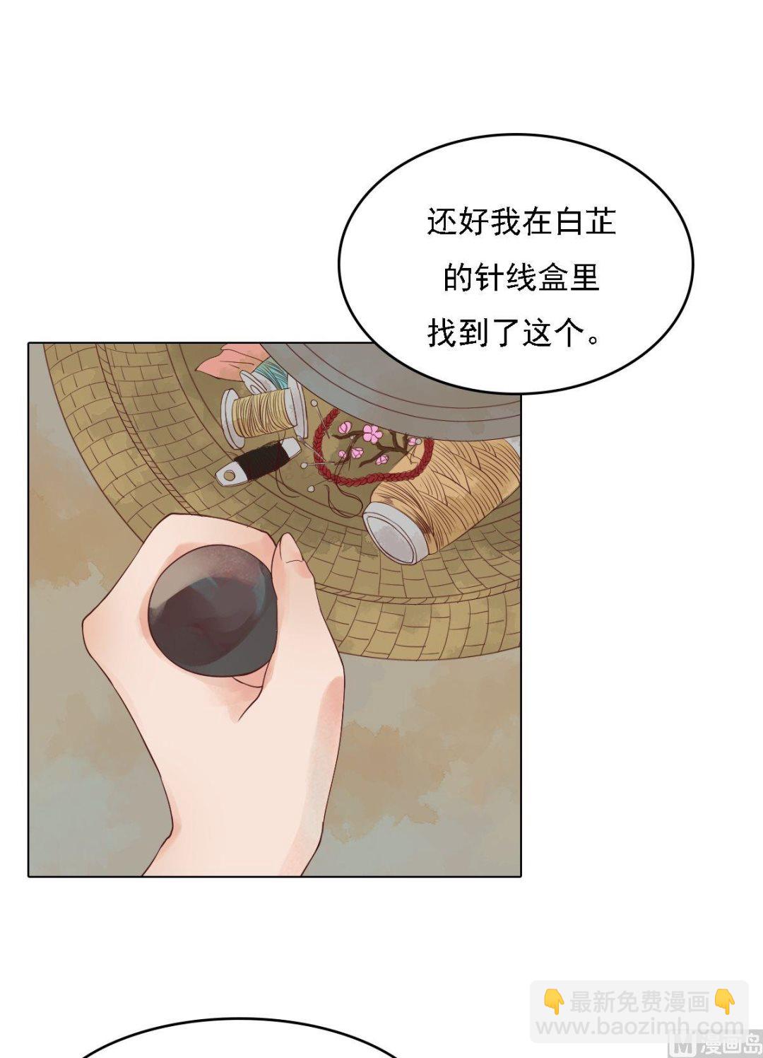 第38话严惩高进1
