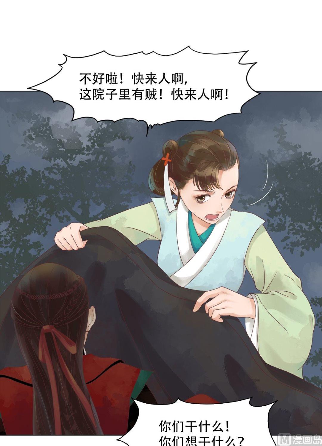 第38话严惩高进11