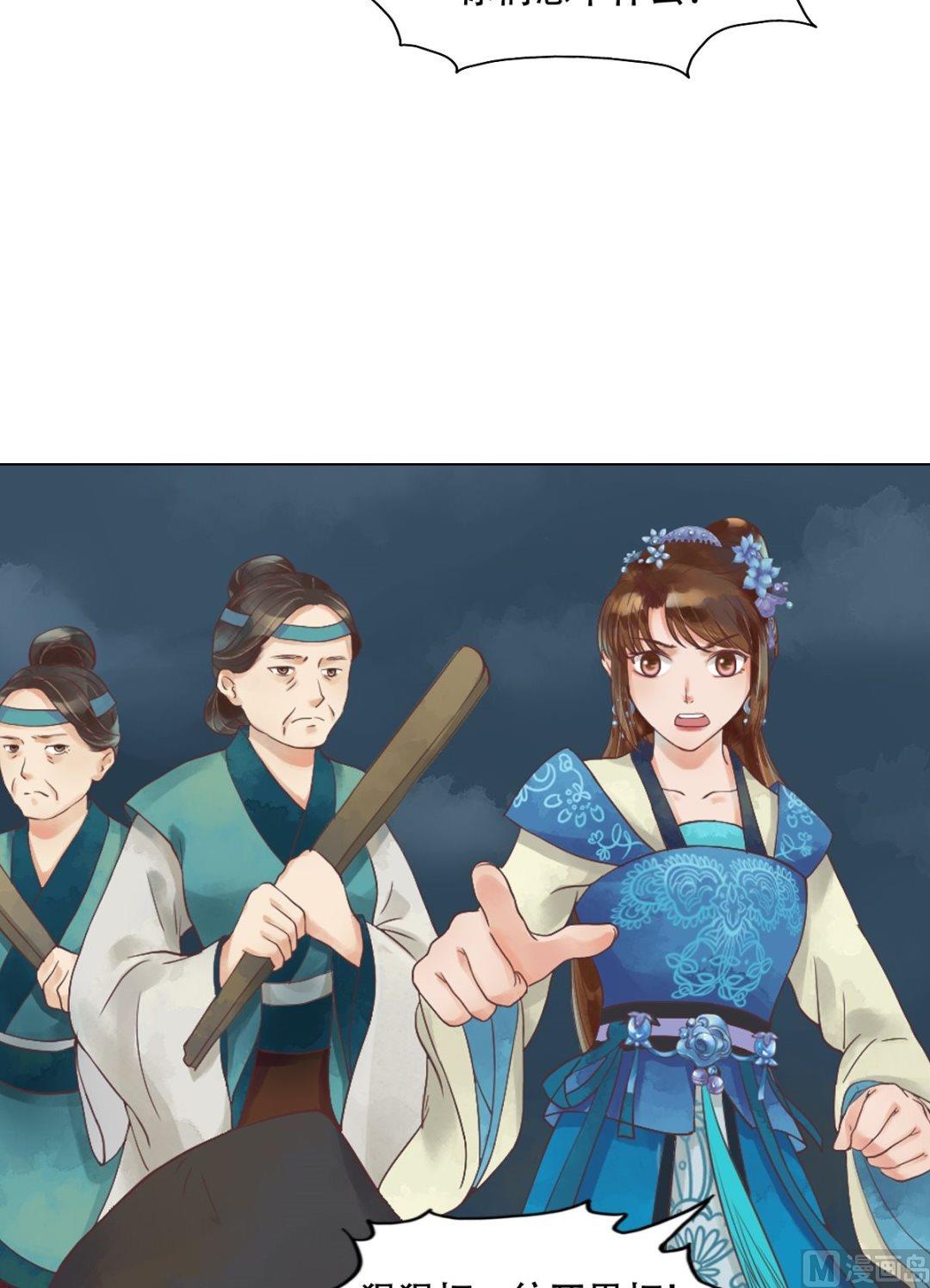 第38话严惩高进12