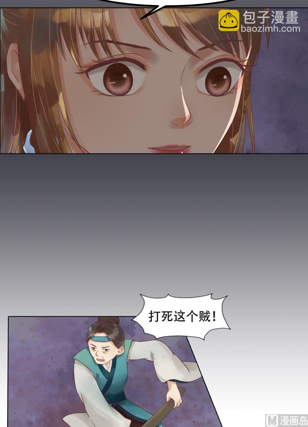 第38话严惩高进14