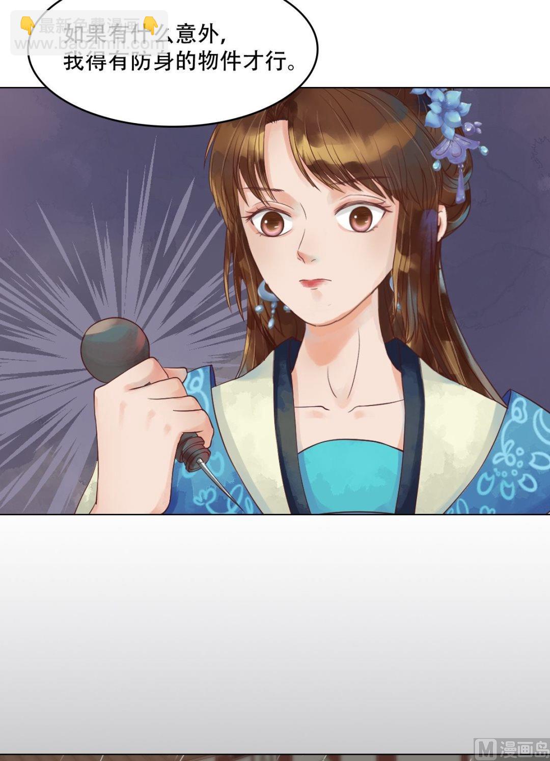 第38话严惩高进2