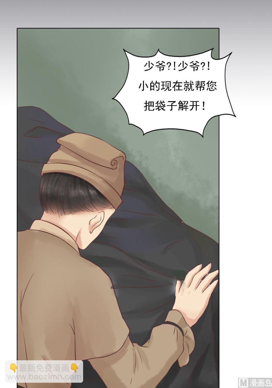 第38话严惩高进21