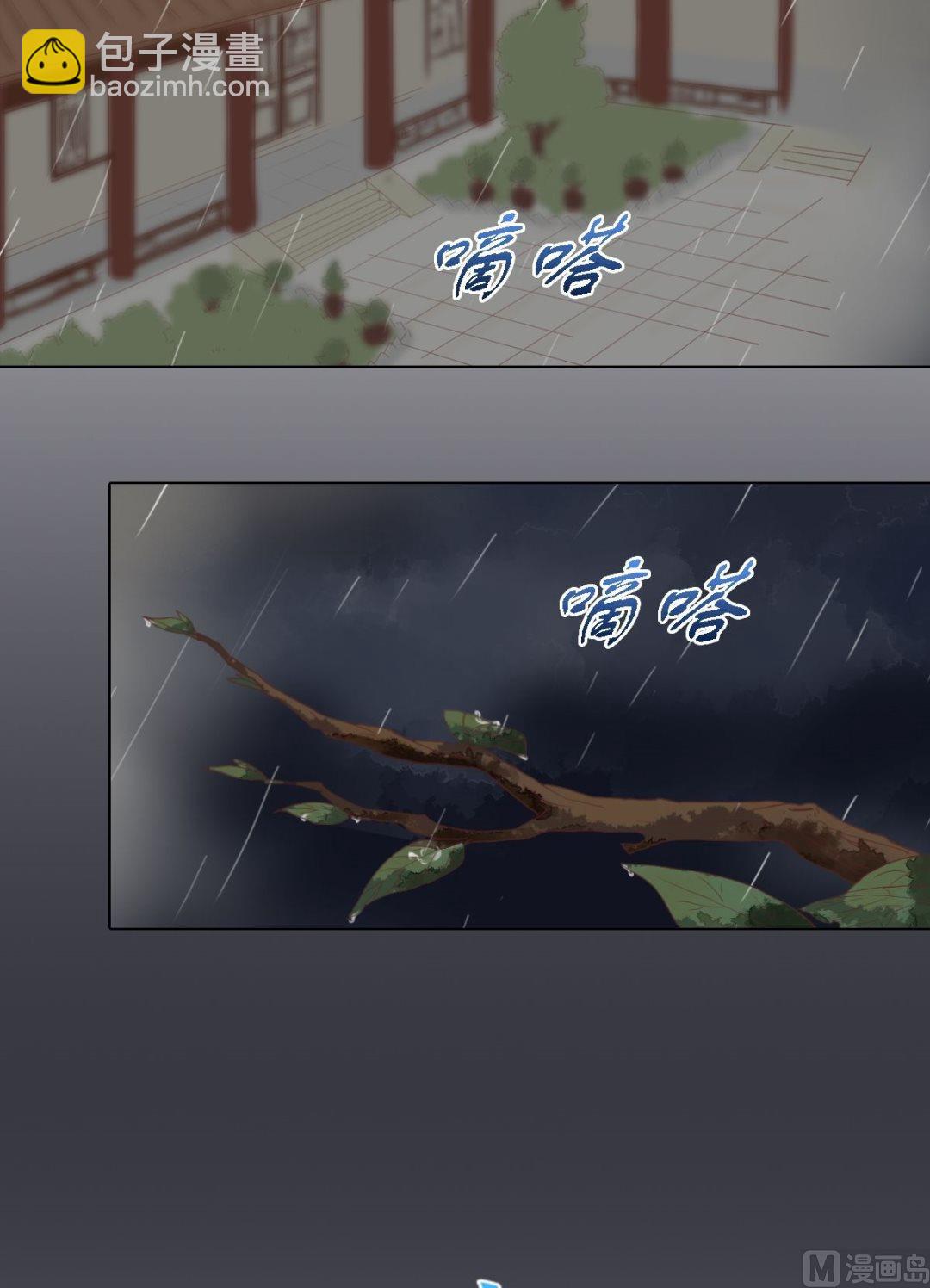 第38话严惩高进3