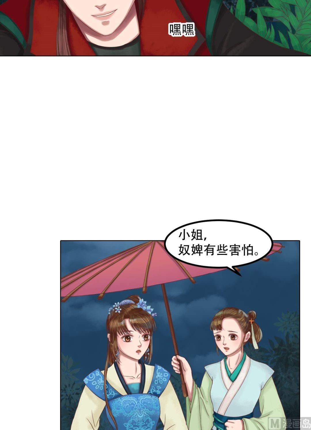 第38话严惩高进5