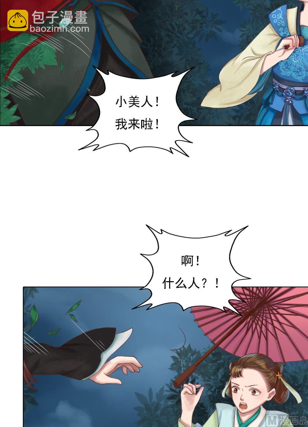 第38话严惩高进7