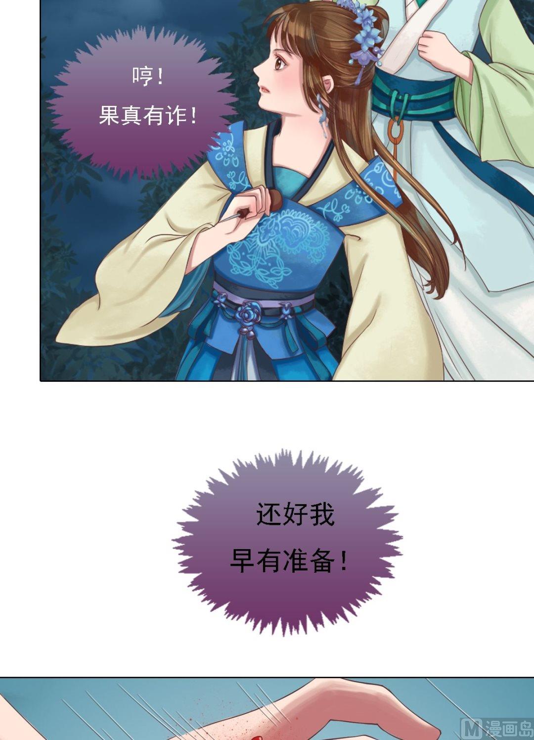 第38话严惩高进8