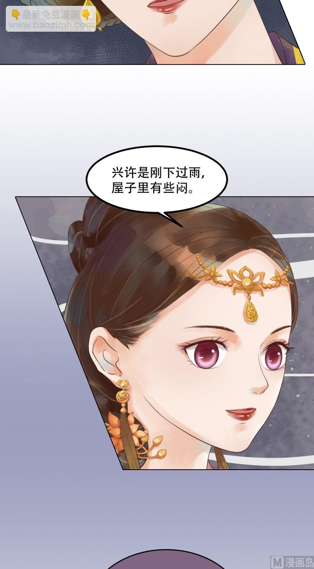 第39话 东窗事发4