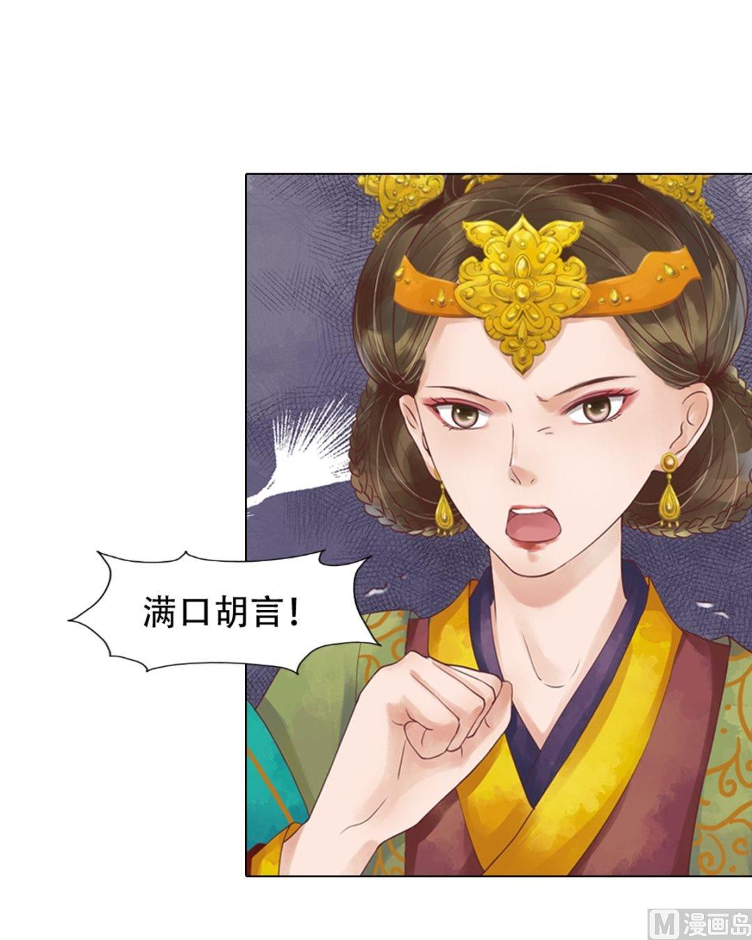 第43话主动邀罪1