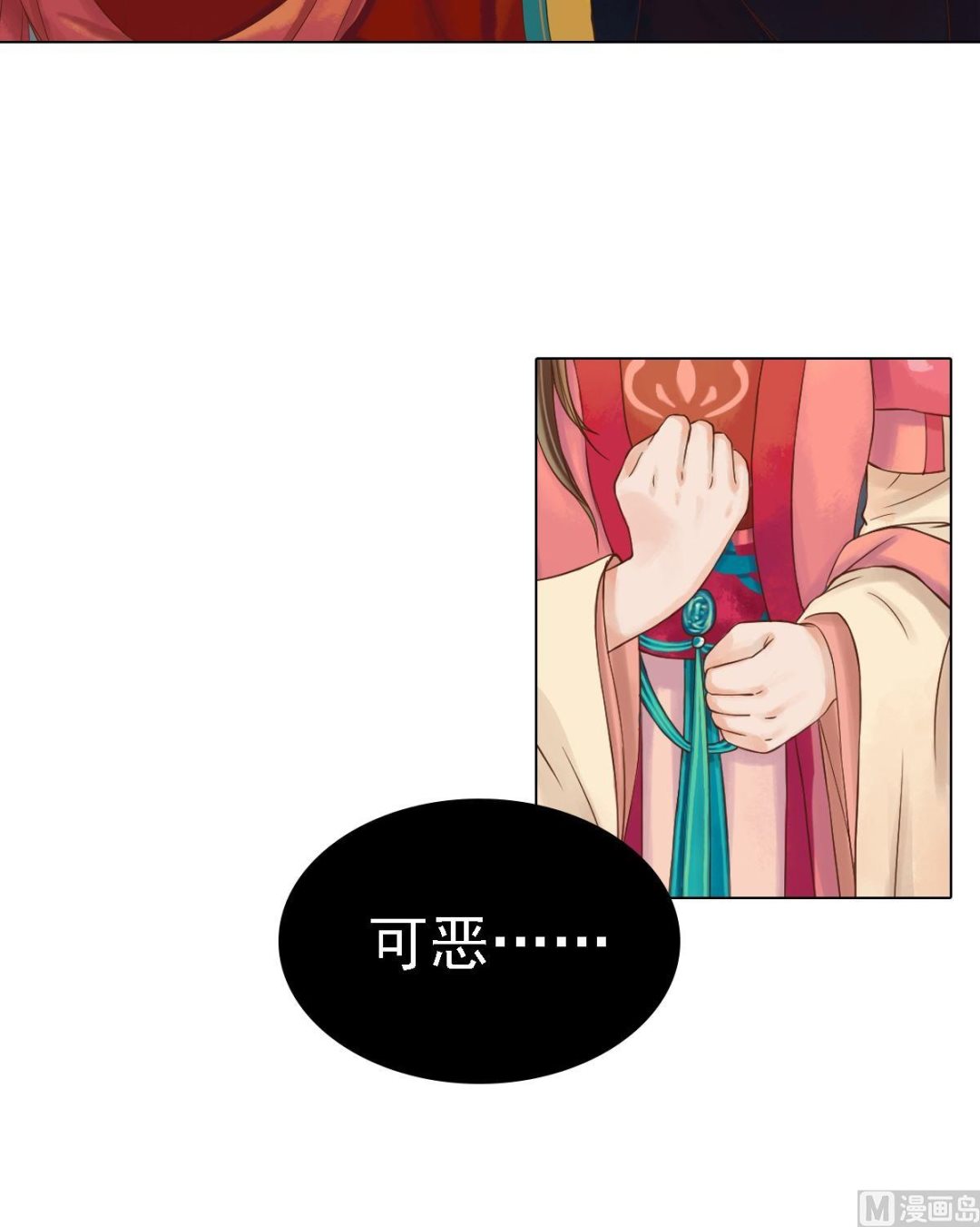 第43话主动邀罪10