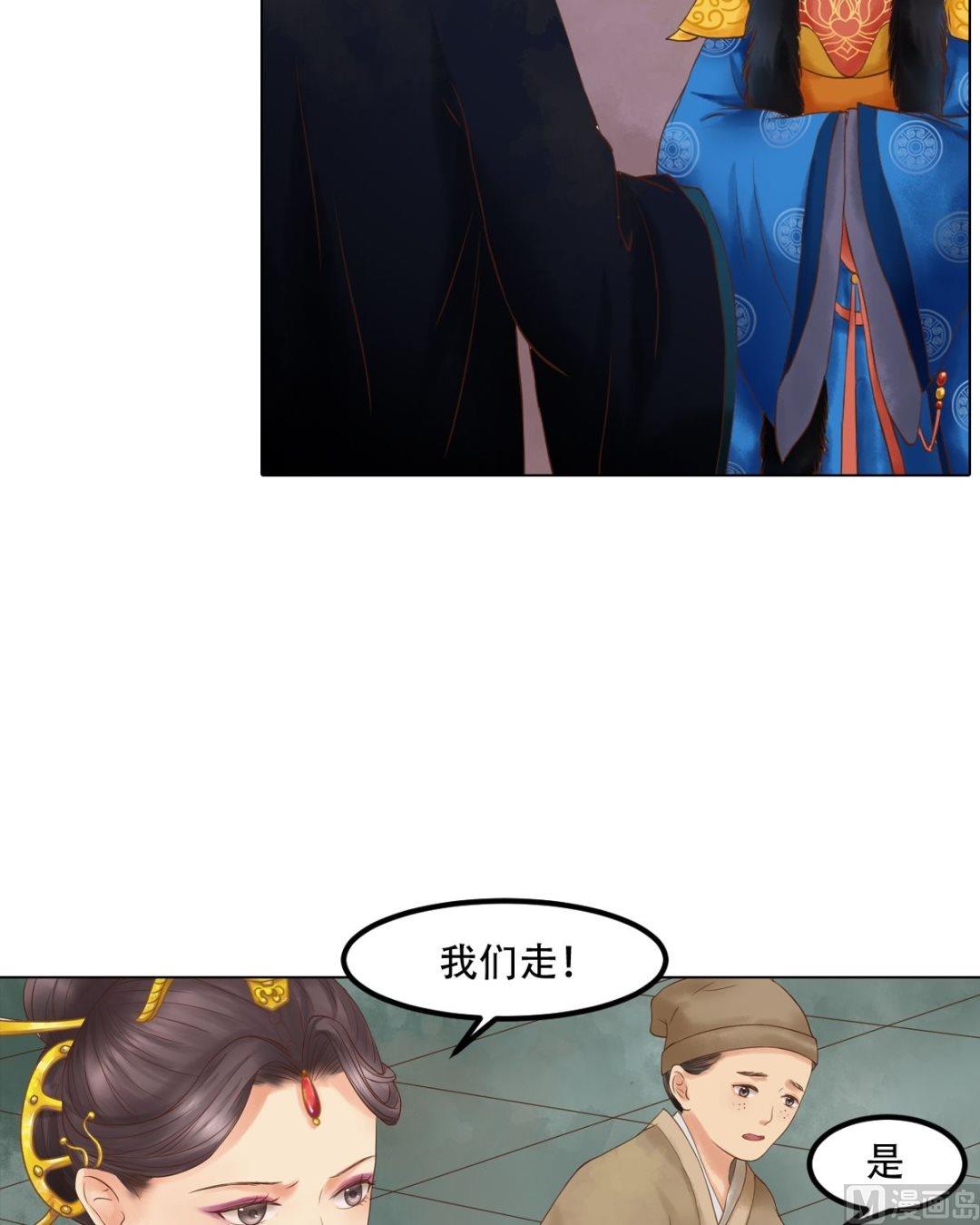 第43话主动邀罪13