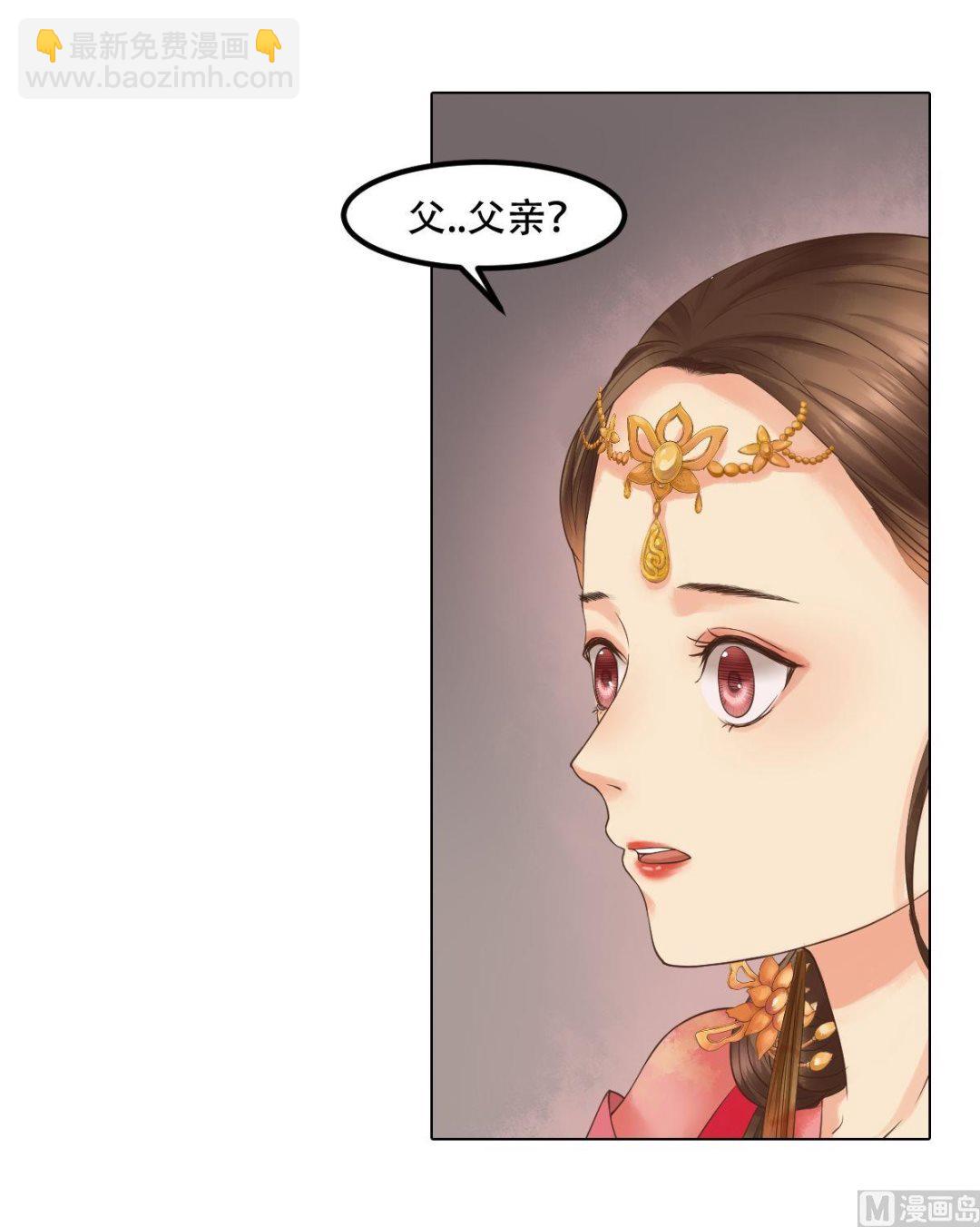 第43话主动邀罪18