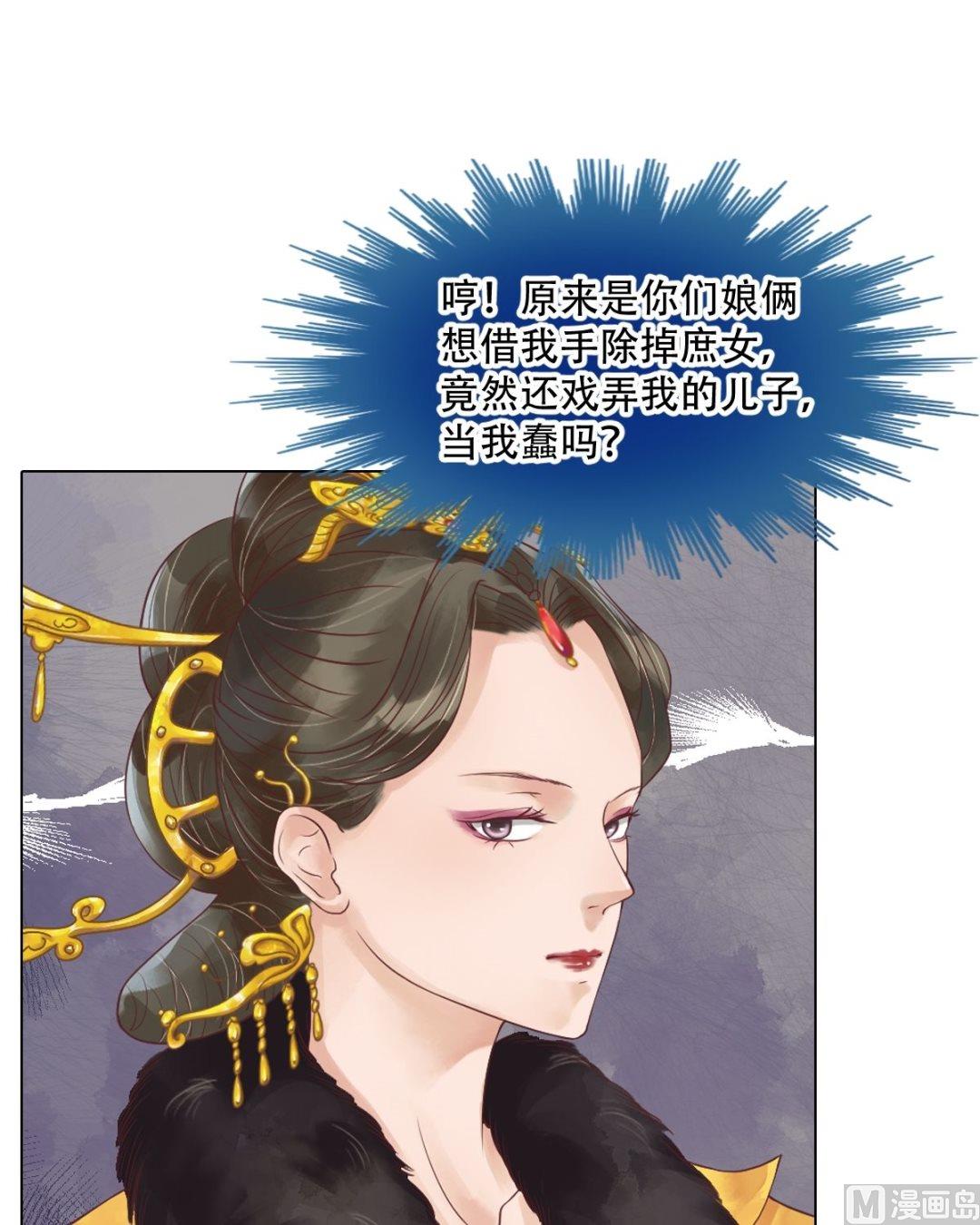 第43话主动邀罪2