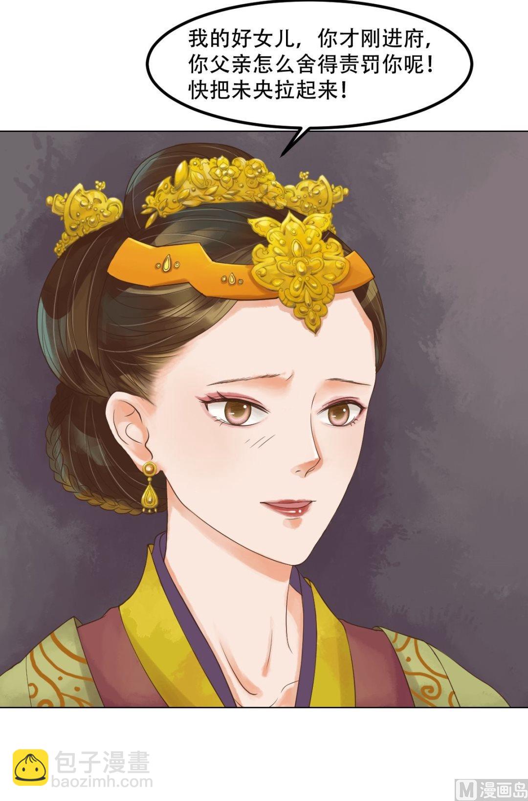 第43话主动邀罪22