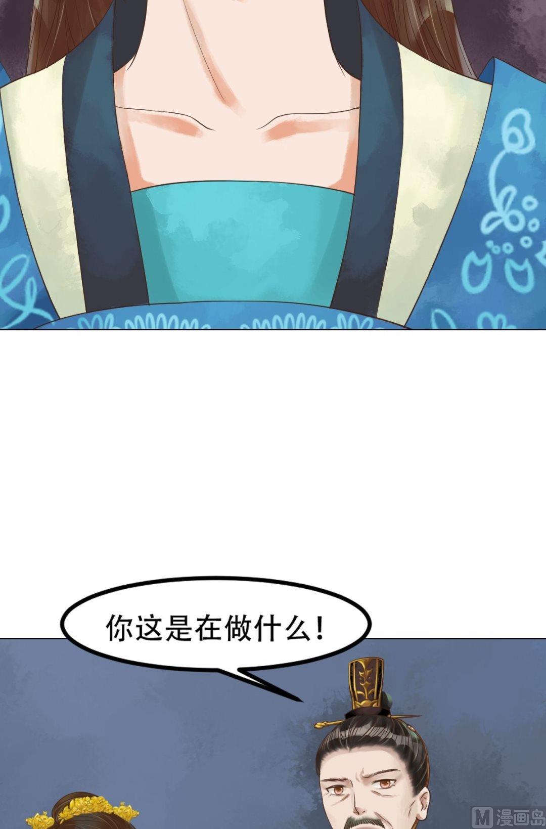 第43话主动邀罪24