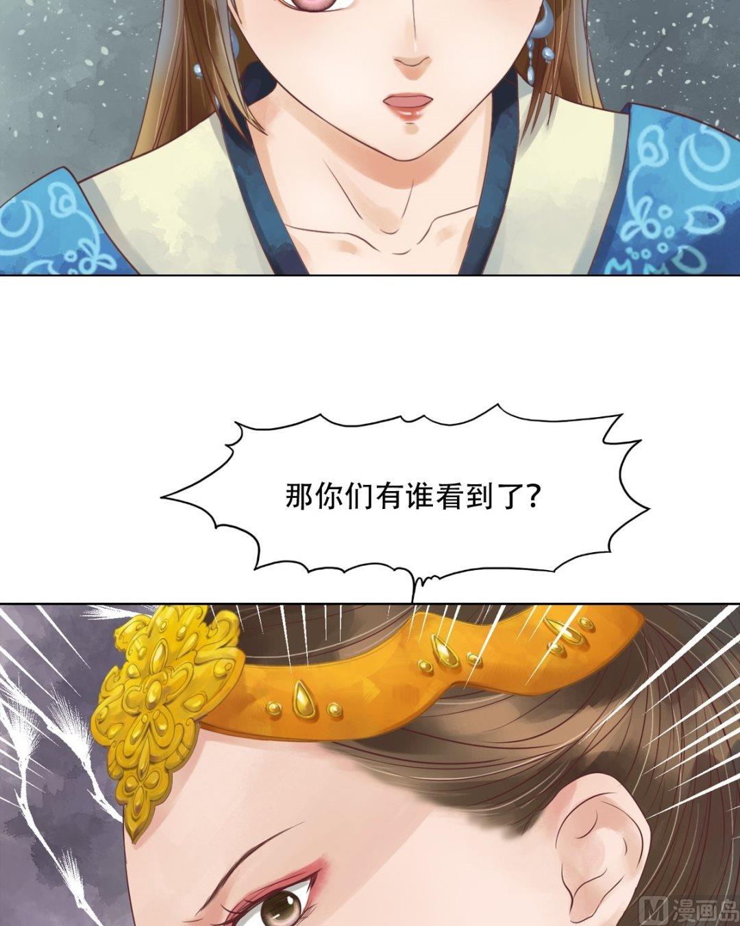 第43话主动邀罪4