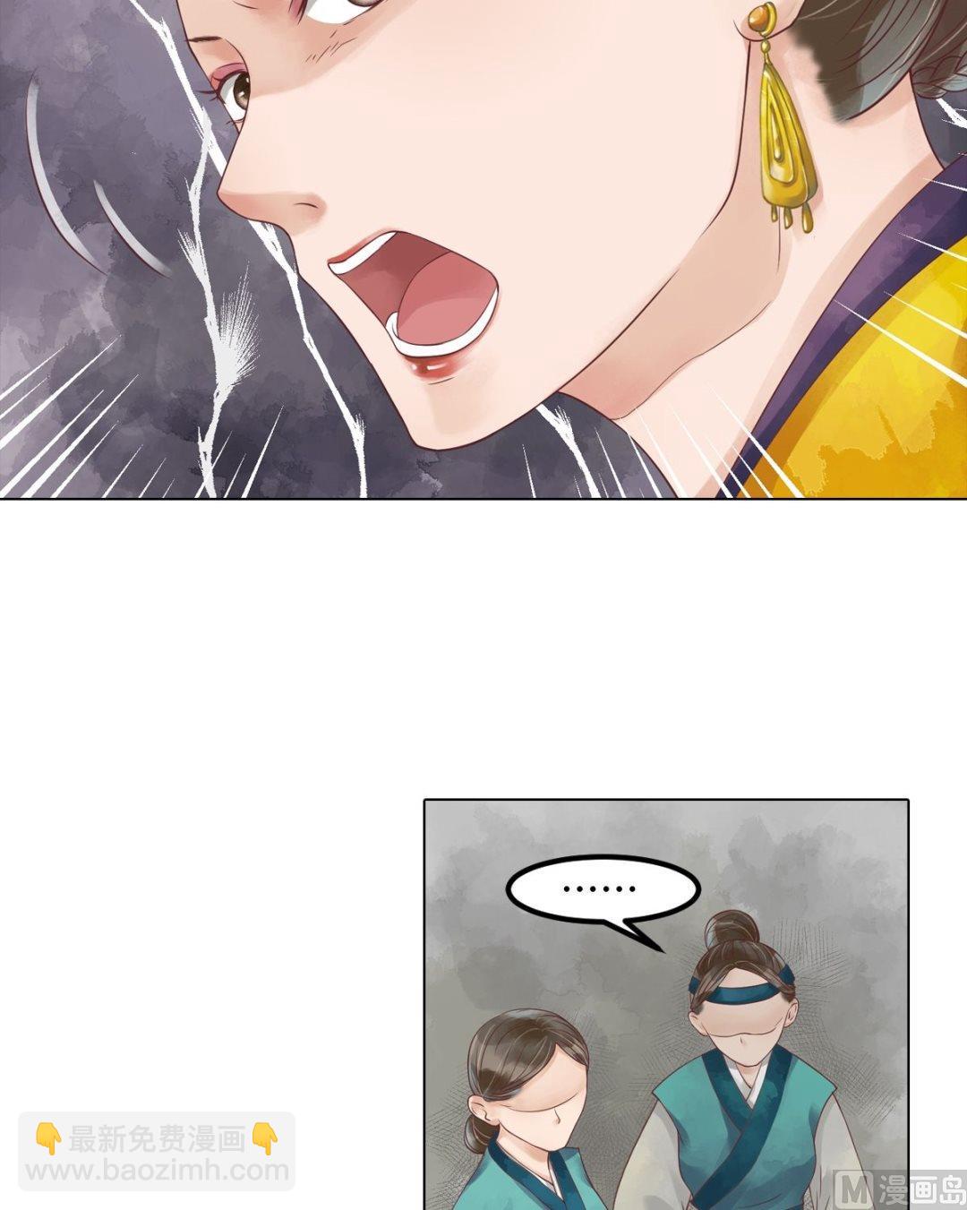 第43话主动邀罪5