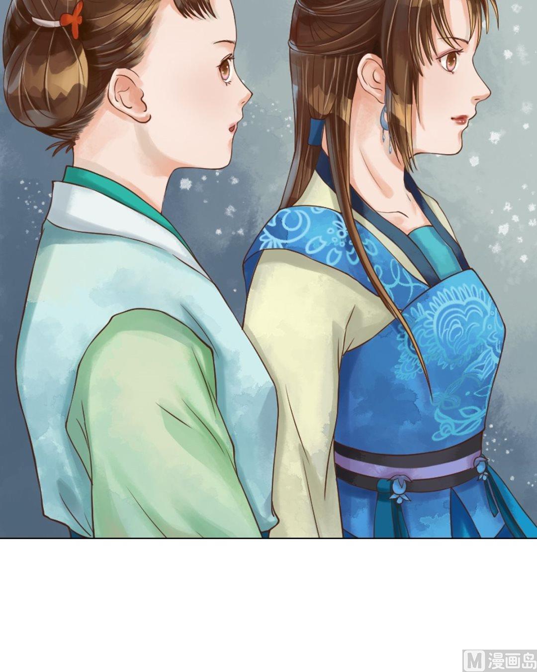 第43话主动邀罪7