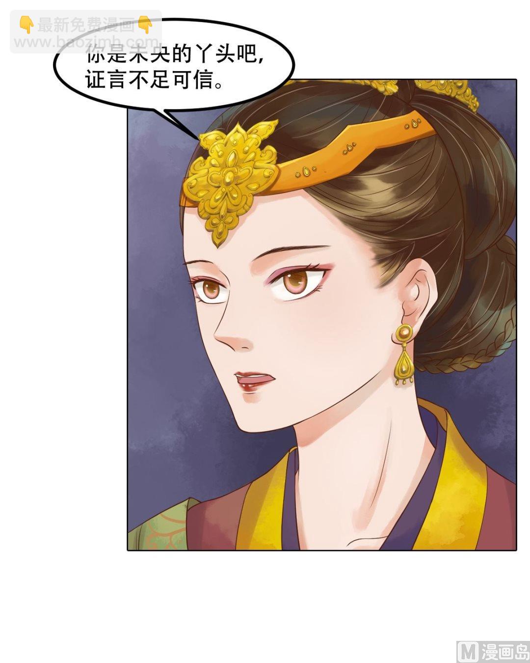 第43话主动邀罪8