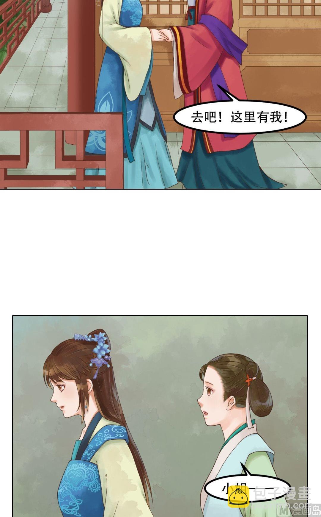 第46话姐弟温存11