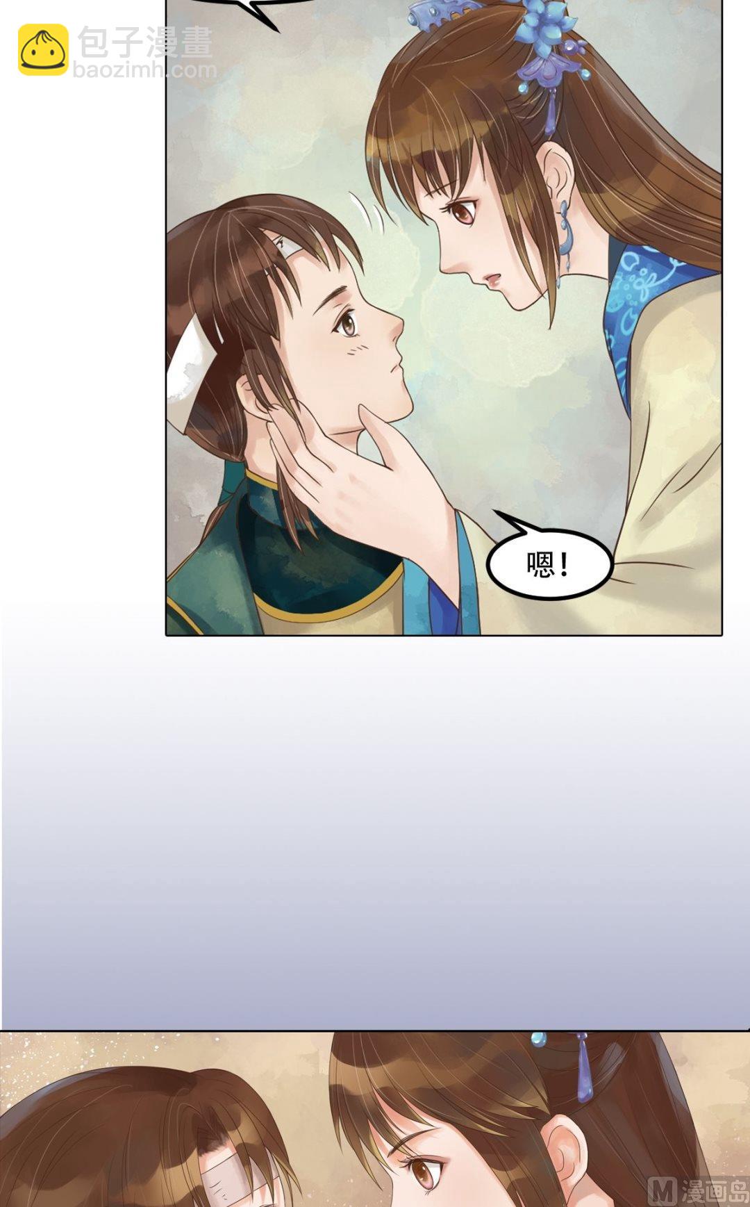 第46话姐弟温存9
