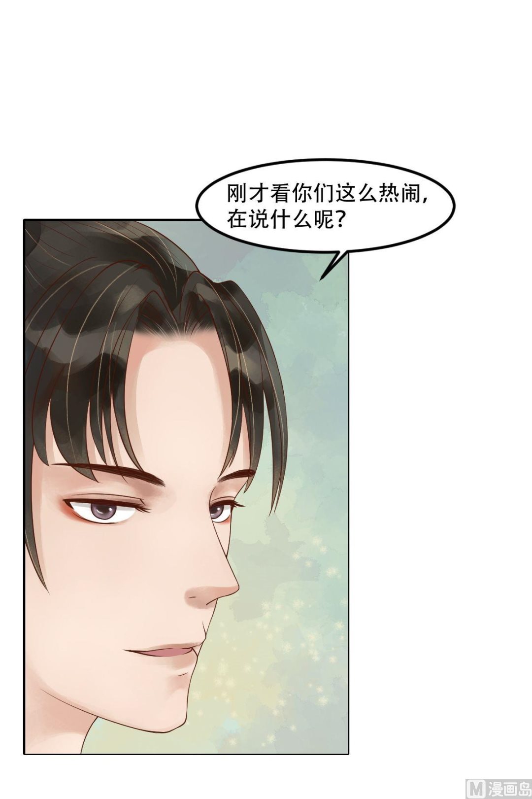 第48话他没变10