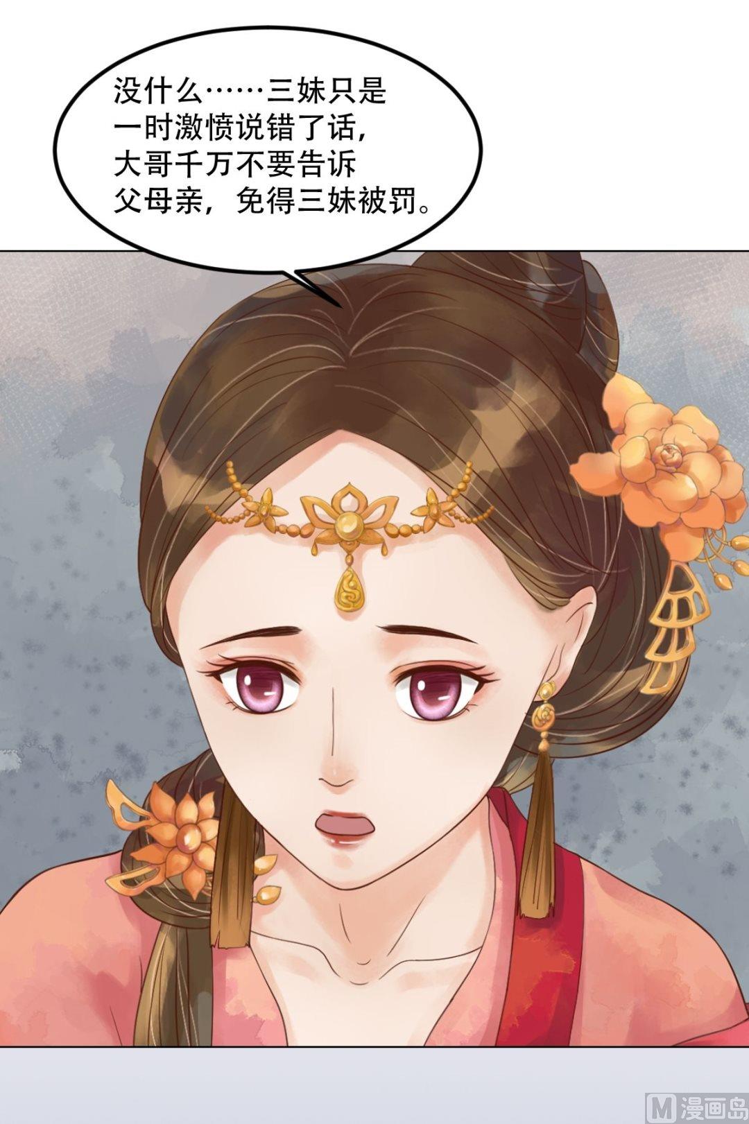 第48话他没变11