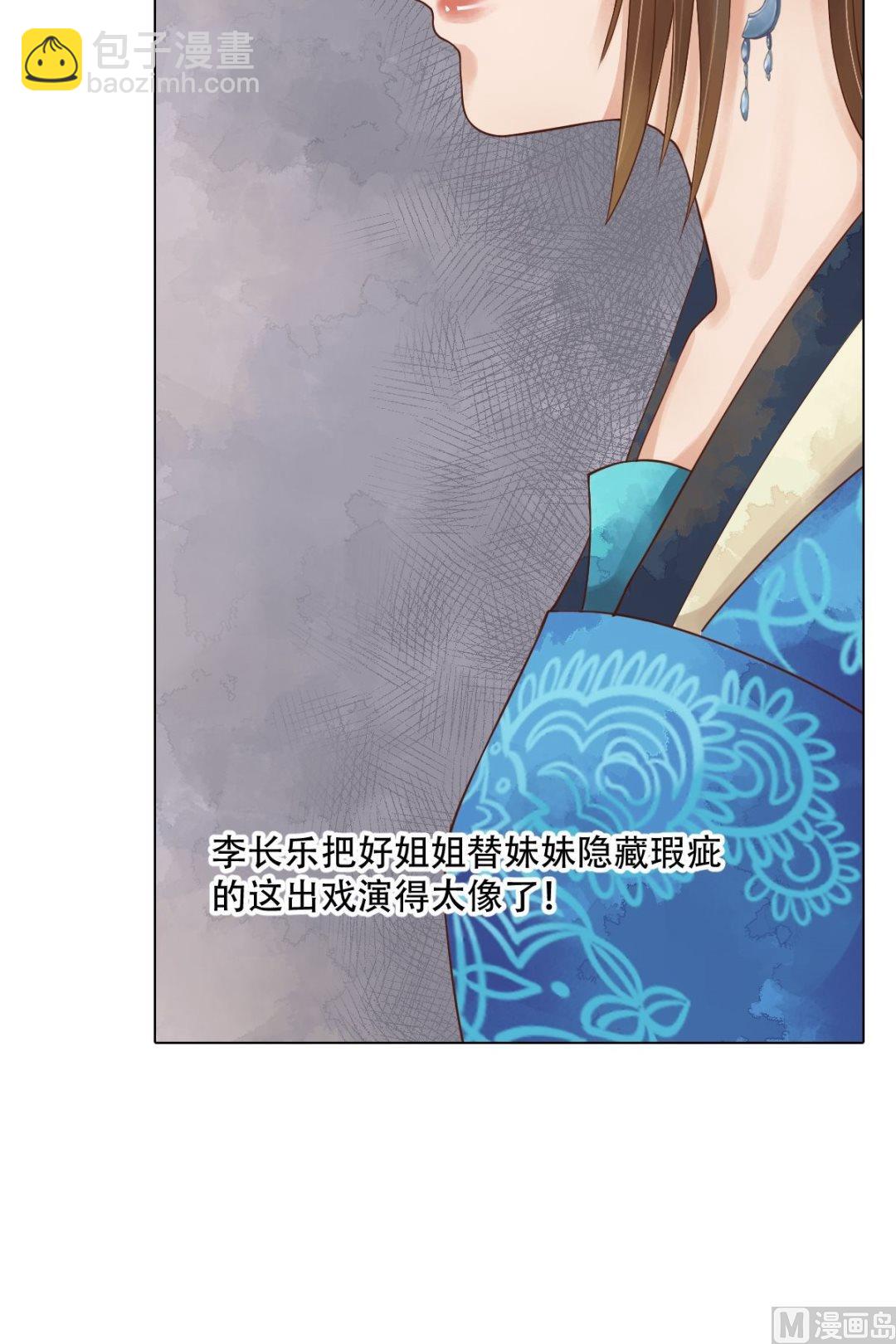 第48话他没变14