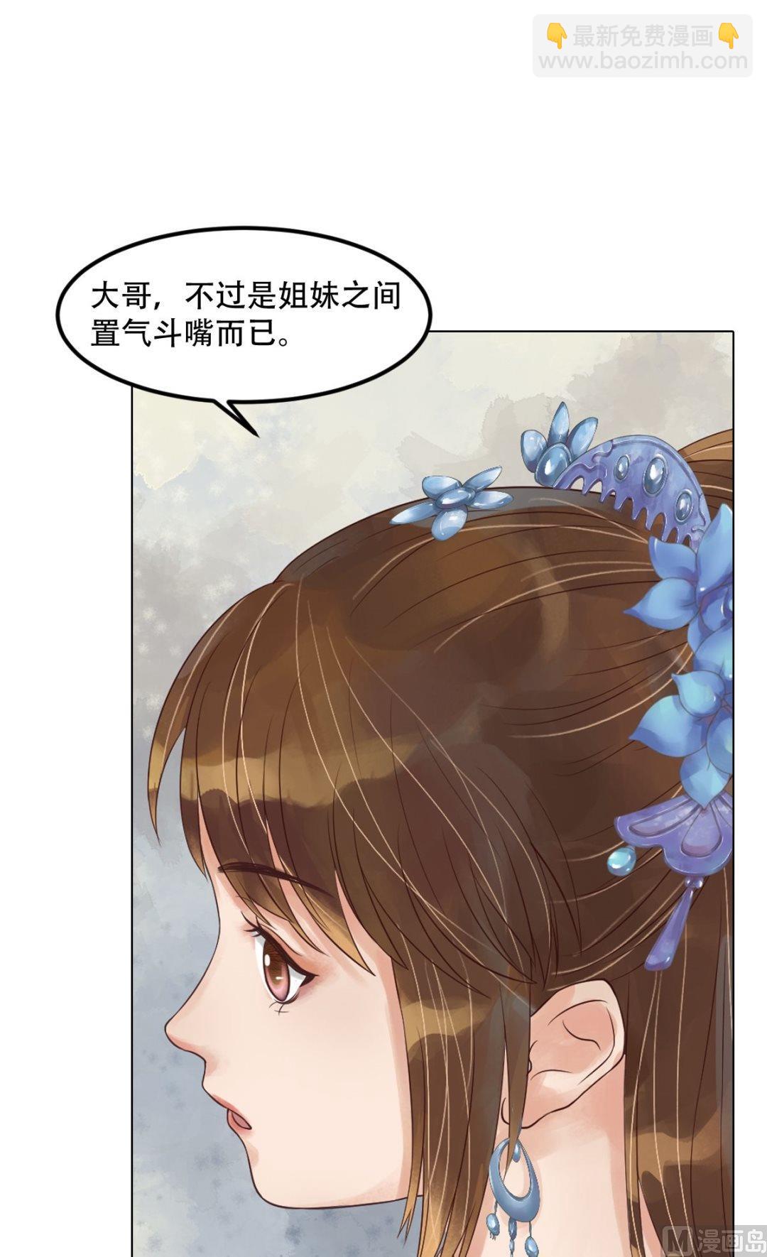第48话他没变16