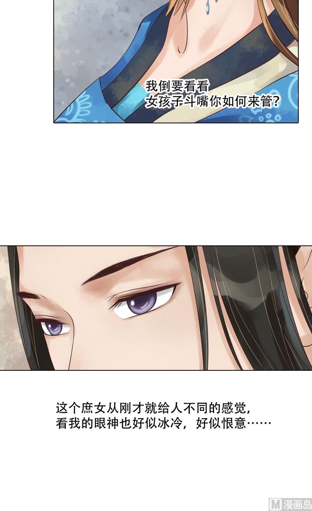 第48话他没变17
