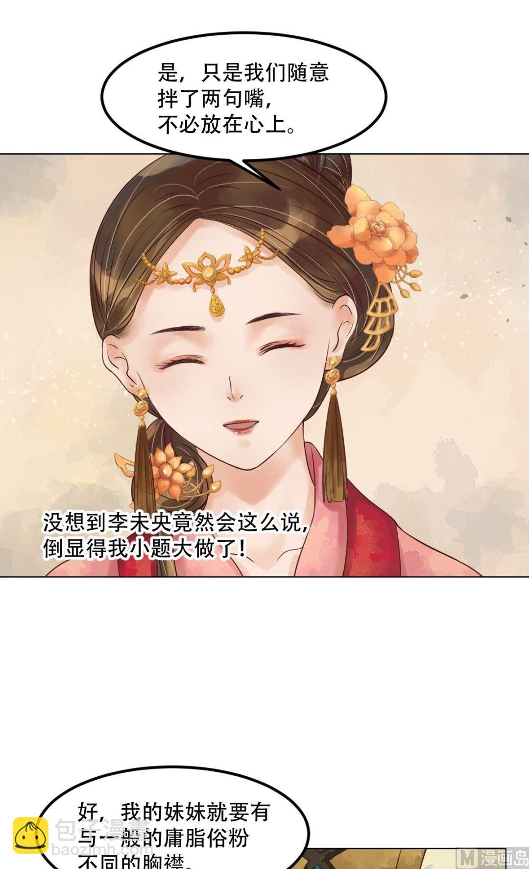 第48话他没变18