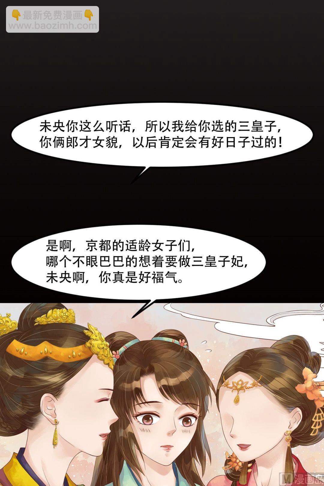 第48话他没变2
