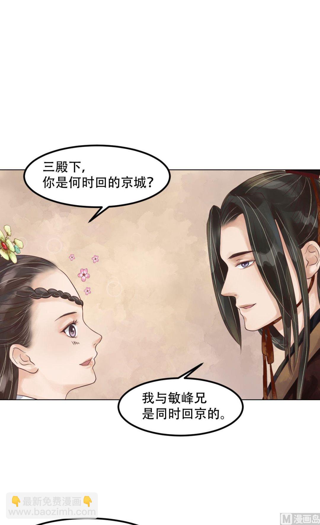 第48话他没变20