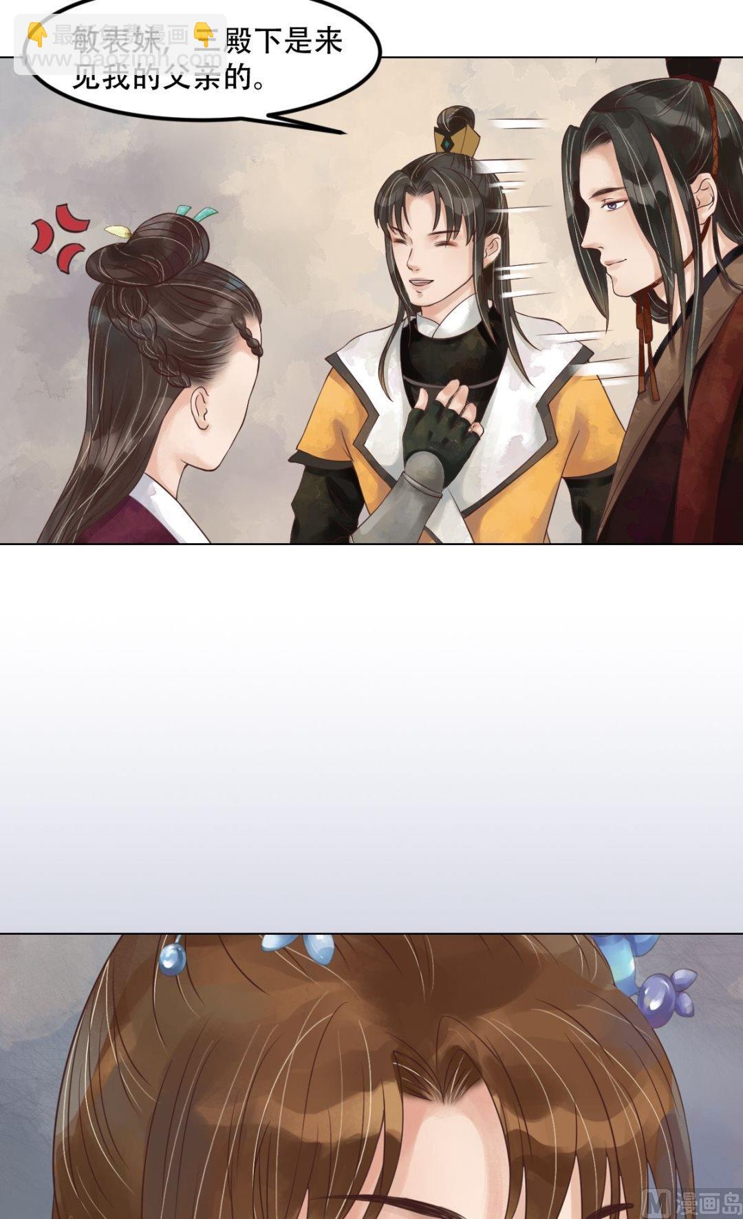 第48话他没变21