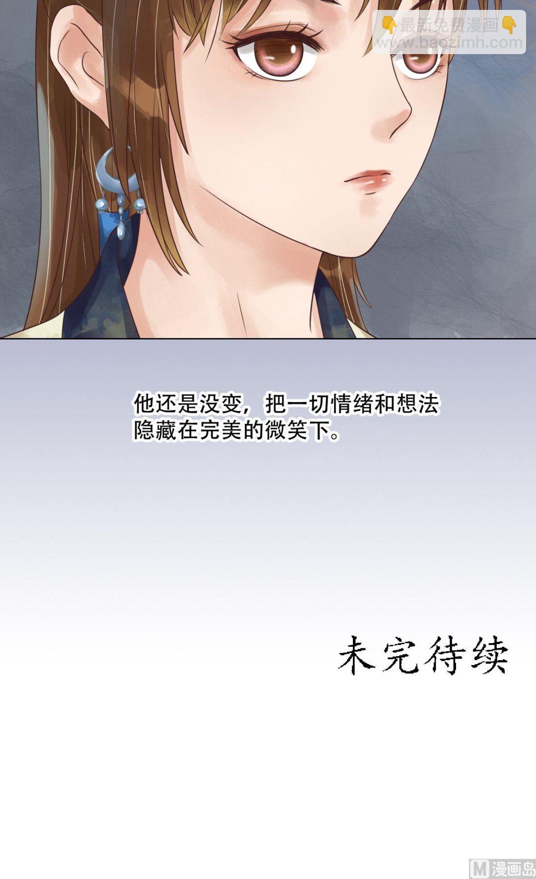 第48话他没变22