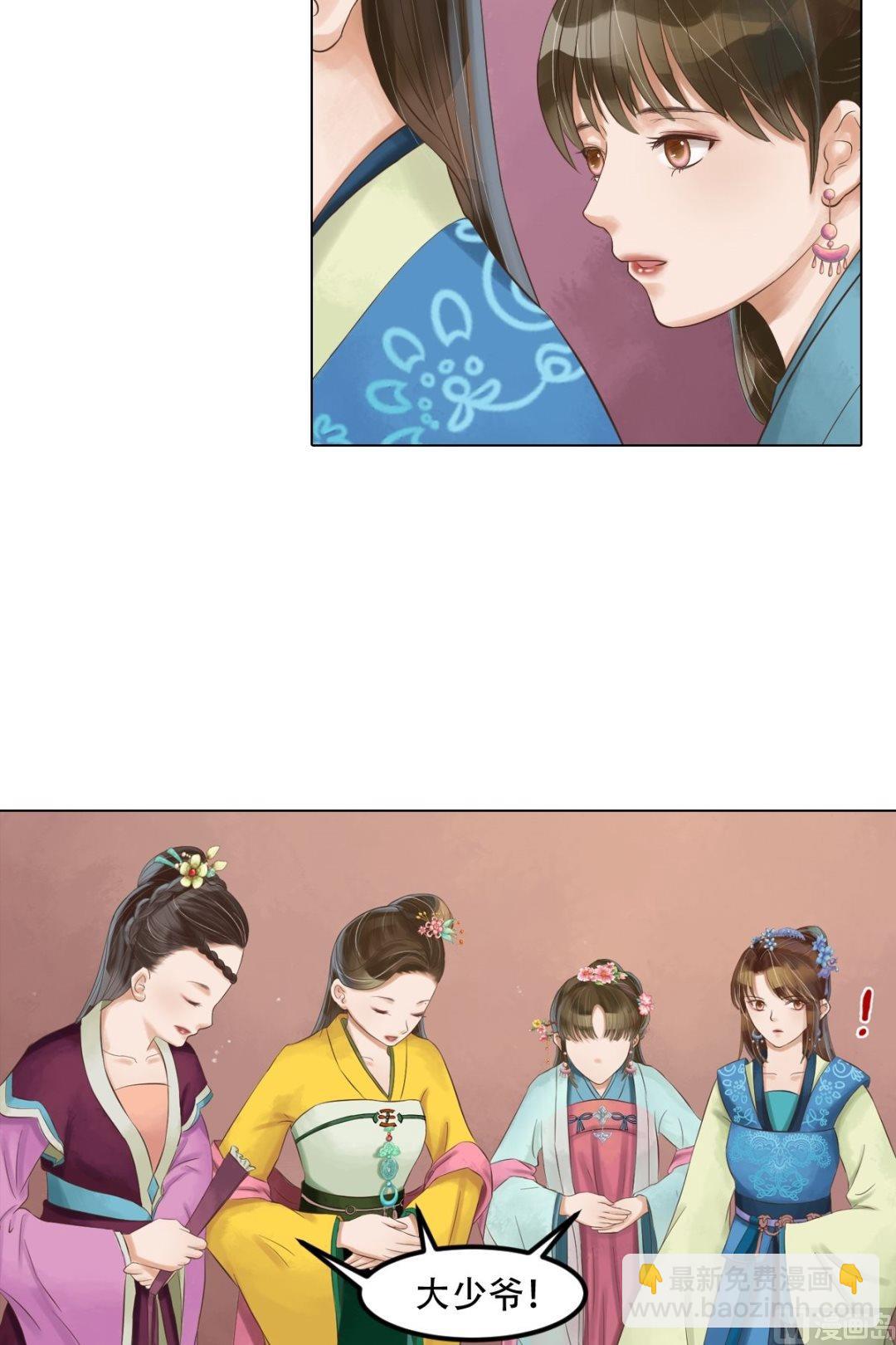 第48话他没变6
