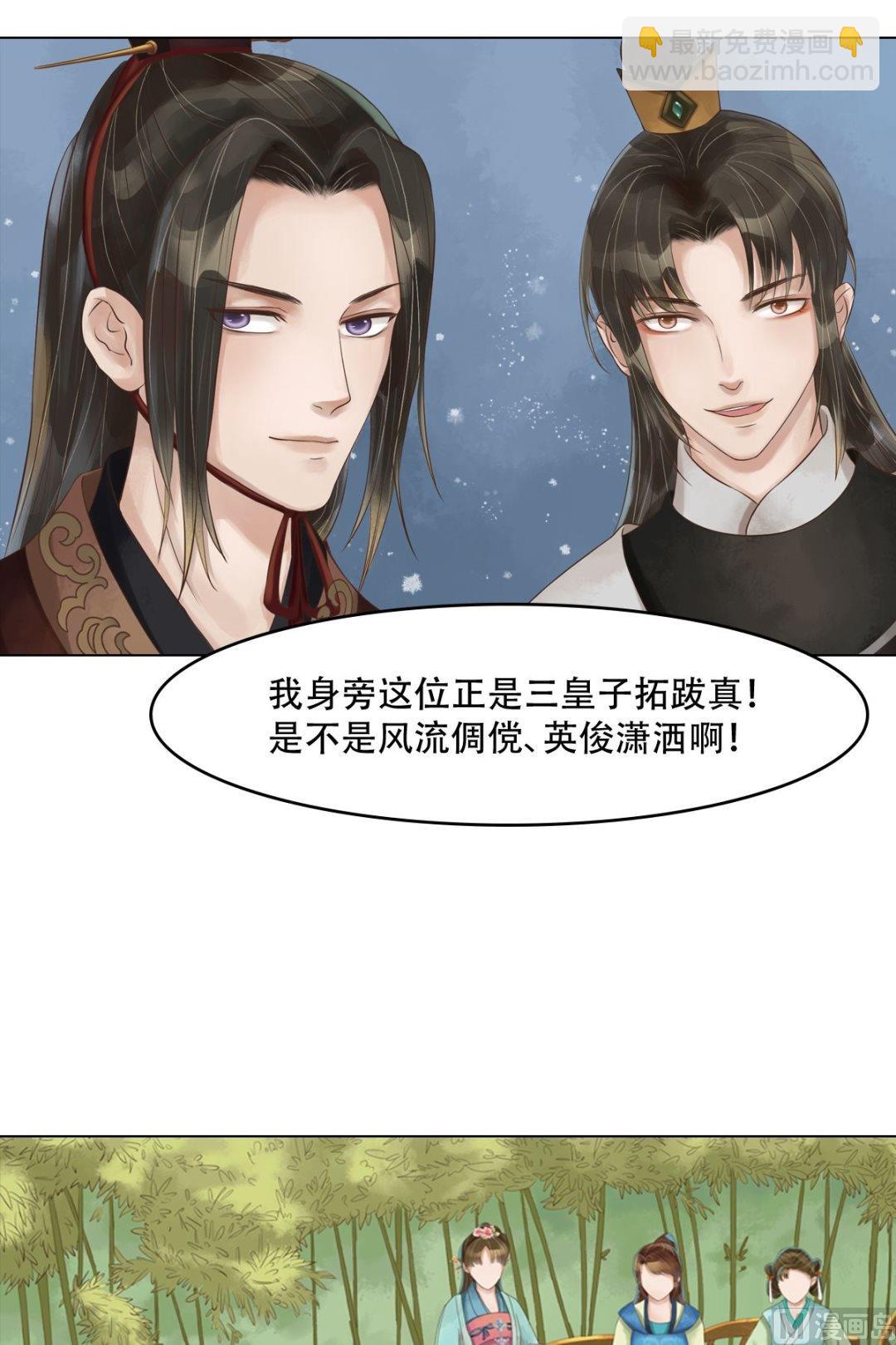 第48话他没变8