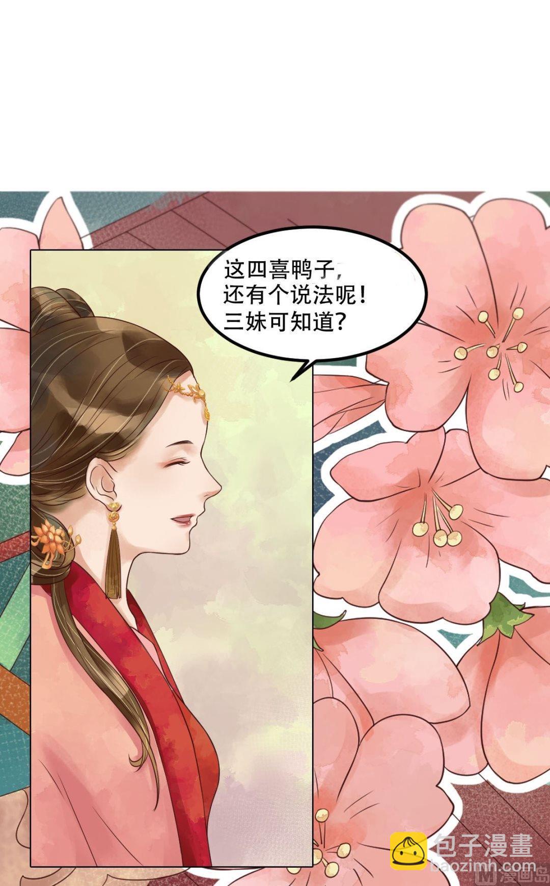 第50话李敏锋的算计1