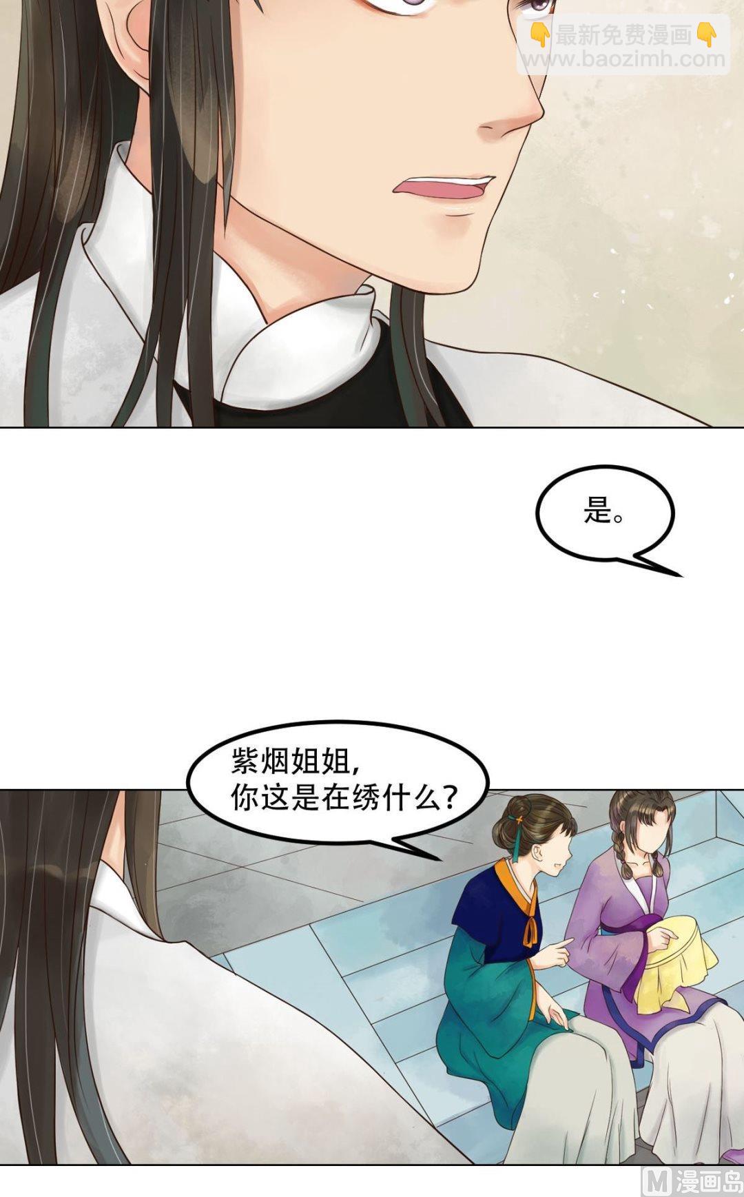 第50话李敏锋的算计10