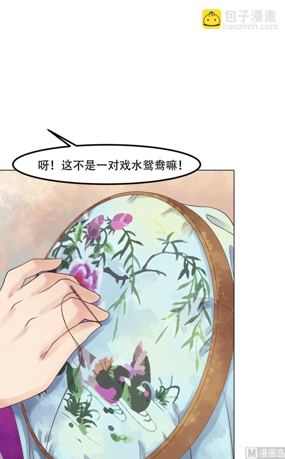 第50话李敏锋的算计11