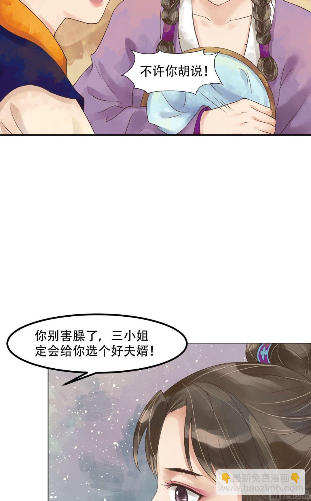 第50话李敏锋的算计13