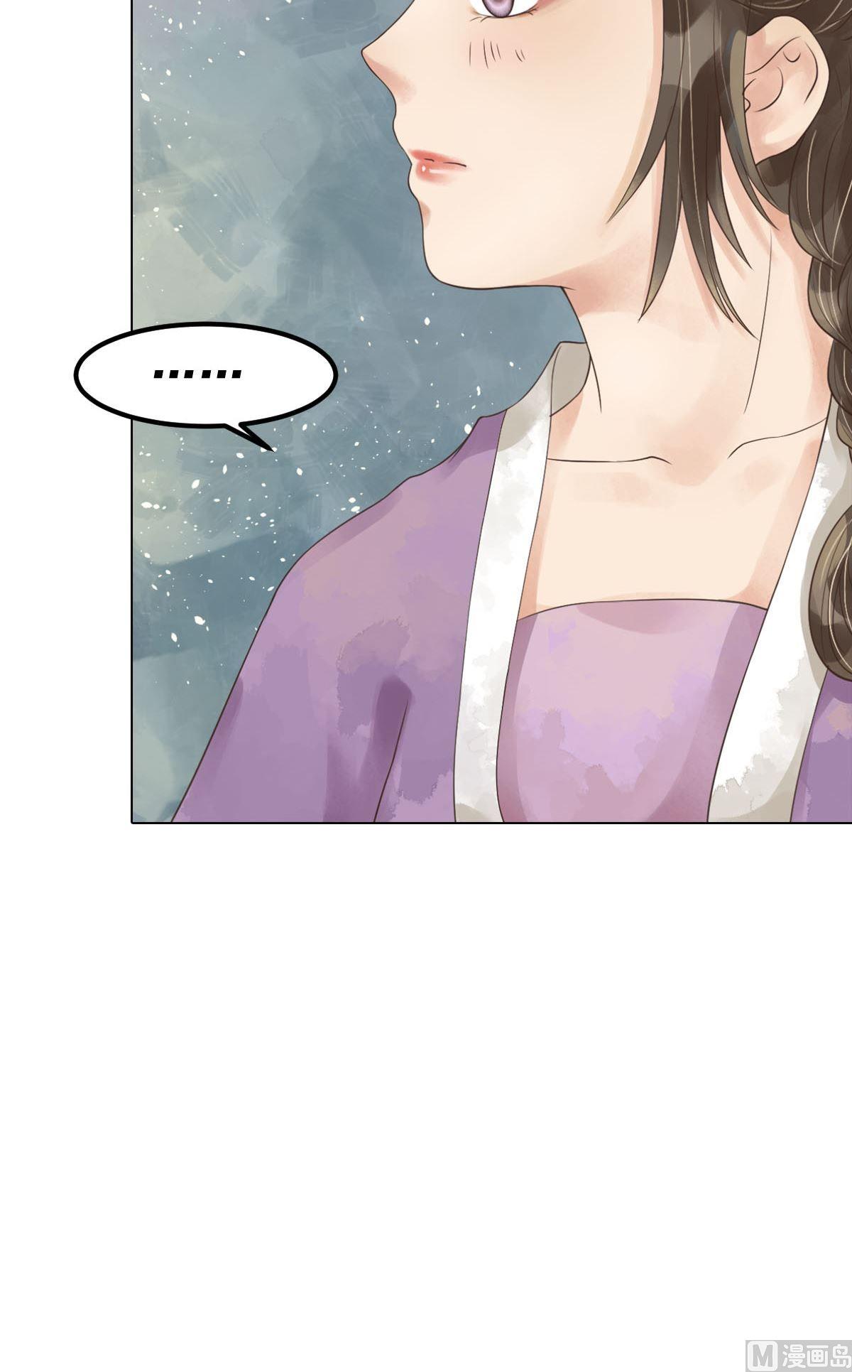 第50话李敏锋的算计14