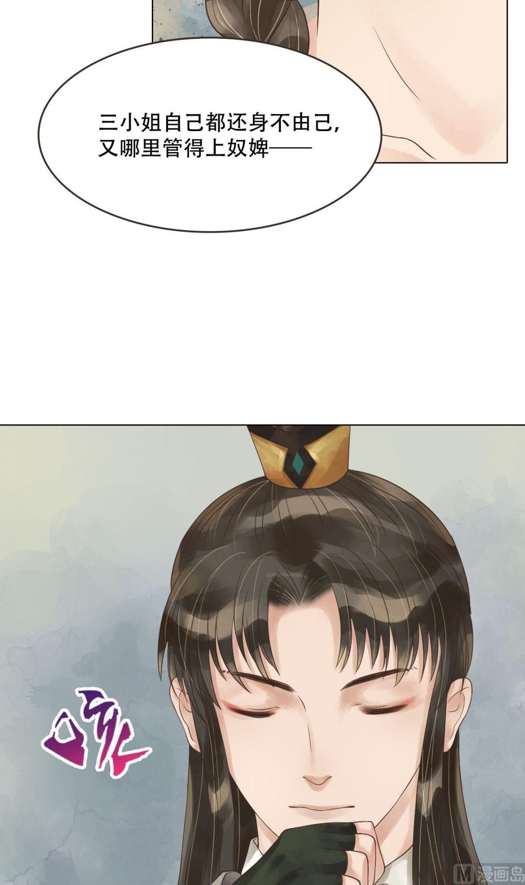 第50话李敏锋的算计16