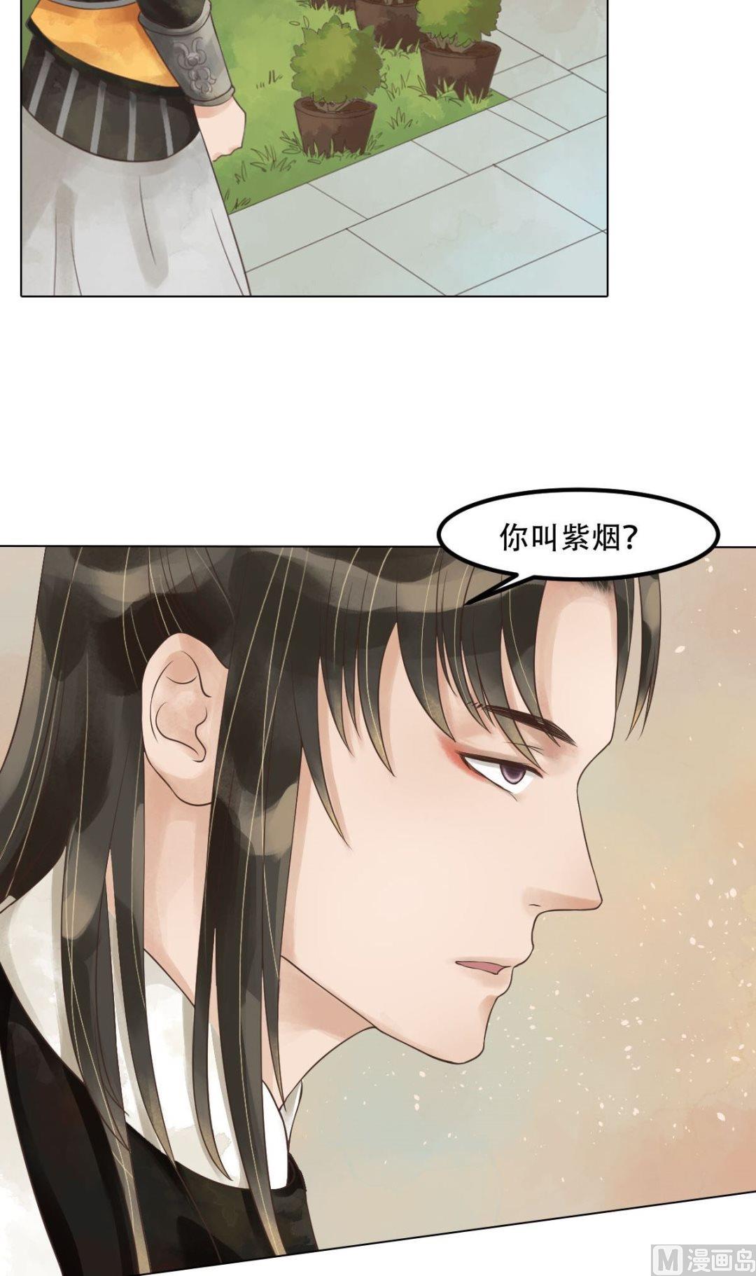 第50话李敏锋的算计18