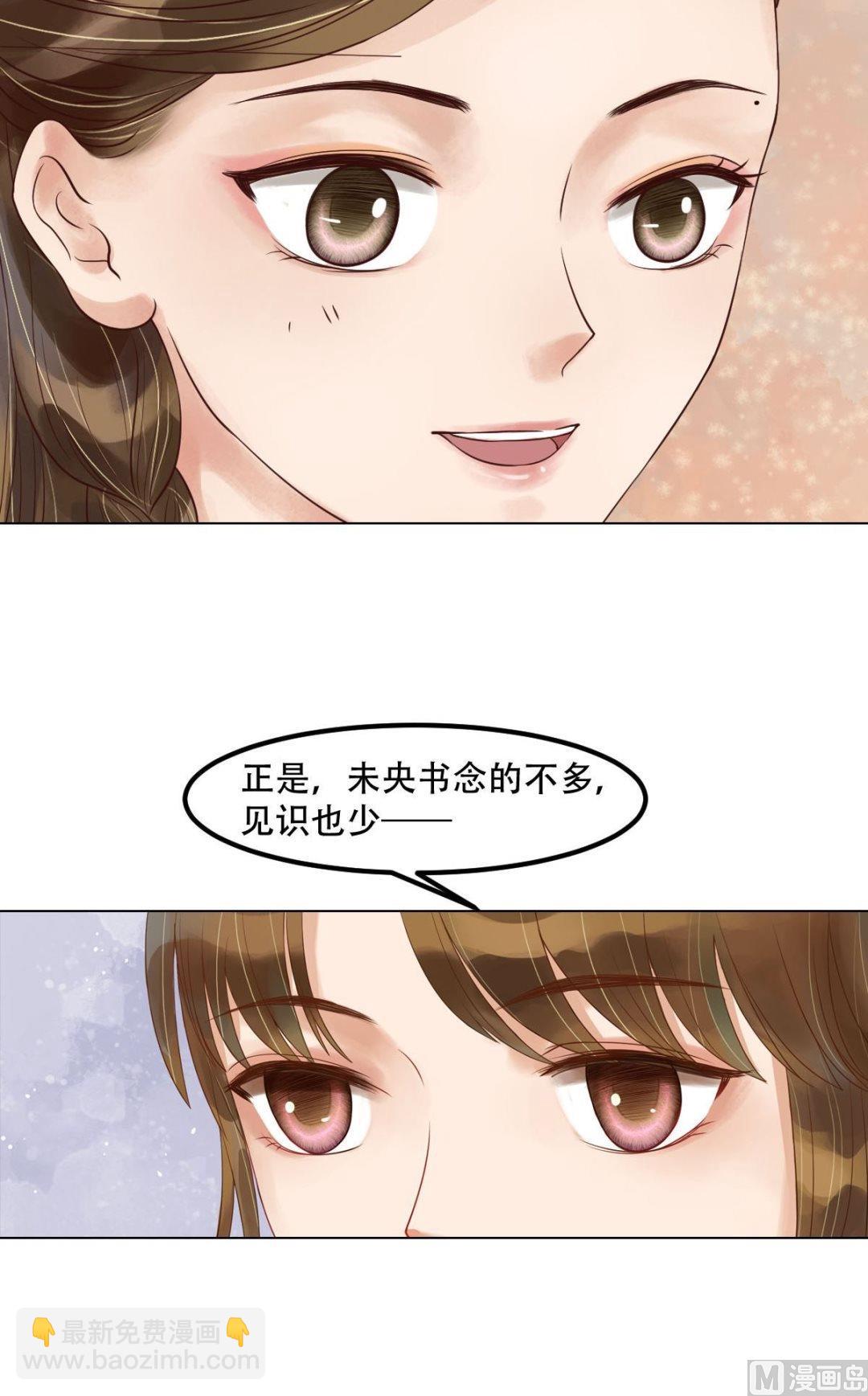 第50话李敏锋的算计4